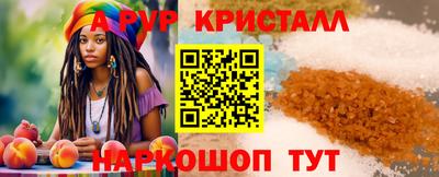 мдма Ипатово