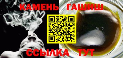 каннабис Берёзовский