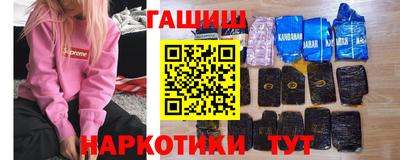 дистиллят марихуана Изобильный