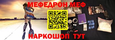 мдма Ипатово