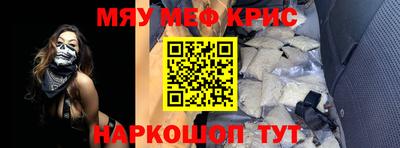 мдма Ипатово