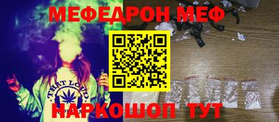 mix Ирбит