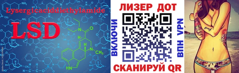 купить  цена  Иркутск  дарк нет как зайти  ЛСД экстази кислота 