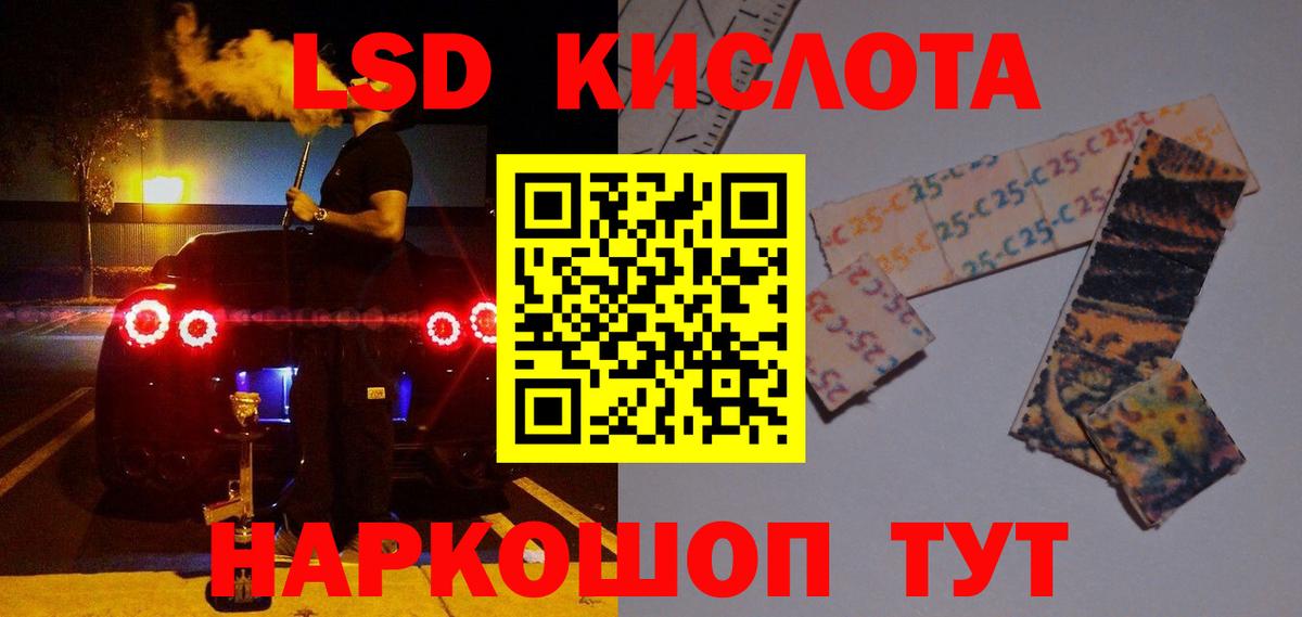 Лсд 25 экстази ecstasy  Лсд 25 экстази ecstasy  ЛСД экстази  Иркутск 