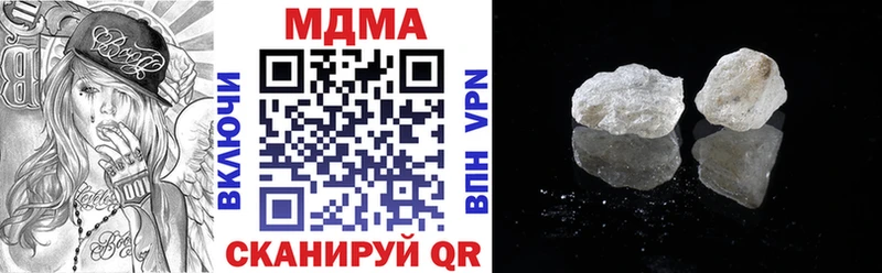 что такое наркотик  Иркутск  МДМА VHQ 