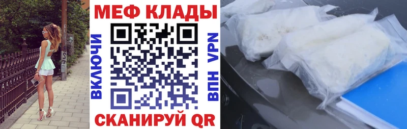 OMG зеркало  Иркутск  Меф 4 MMC 