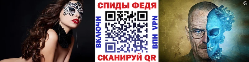 МЕТАМФЕТАМИН витя  это как зайти  Иркутск 