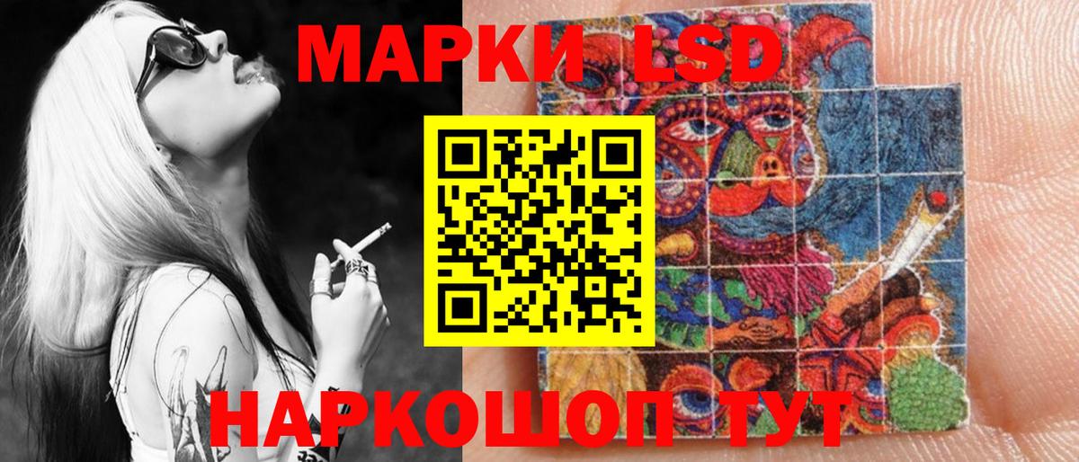 Наркотические марки 1500мкг  Марки N-bome  Иркутск  Вход с VPN  Наркотические марки 1500мкг 