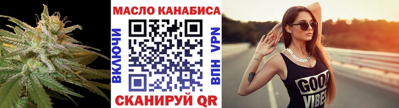 Дистиллят ТГК вейп  купить наркотик  ОМГ ОМГ онион  Иркутск 