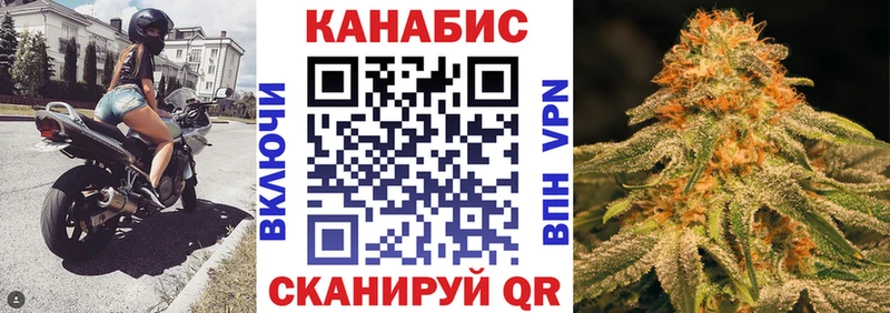Каннабис MAZAR  Иркутск 