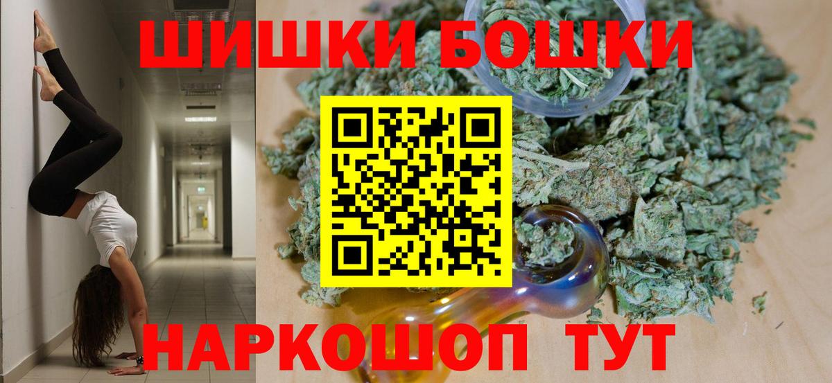 МАРИХУАНА AK-47  Иркутск  Бошки марихуана индика 