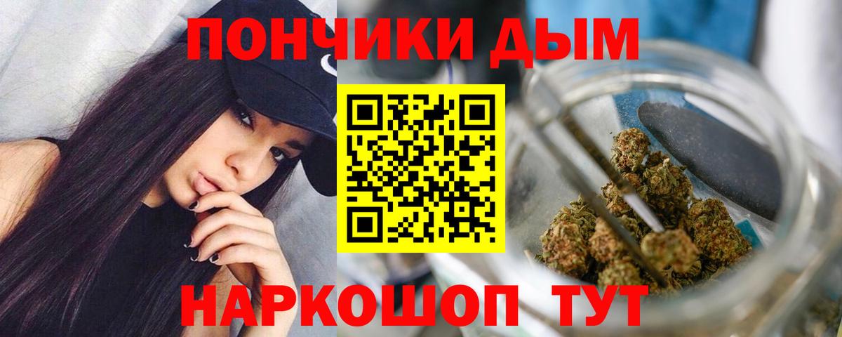 Иркутск  Канабис индика  Вход с VPN  МАРИХУАНА Ganja 